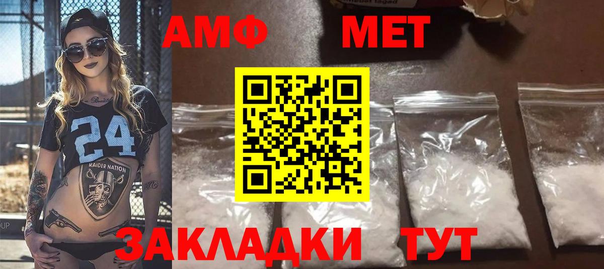АМФЕТАМИН 97%  АМФ  Кизилюрт  Вход с VPN 