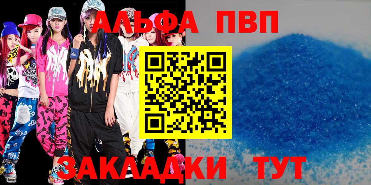 А ПВП СК КРИС Кизилюрт