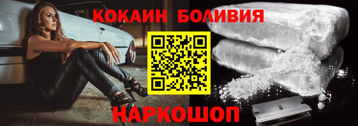 Кизилюрт  КОКАИН Columbia  Вход с VPN  Cocaine  купить наркотики сайты  КОКАИН 98% 