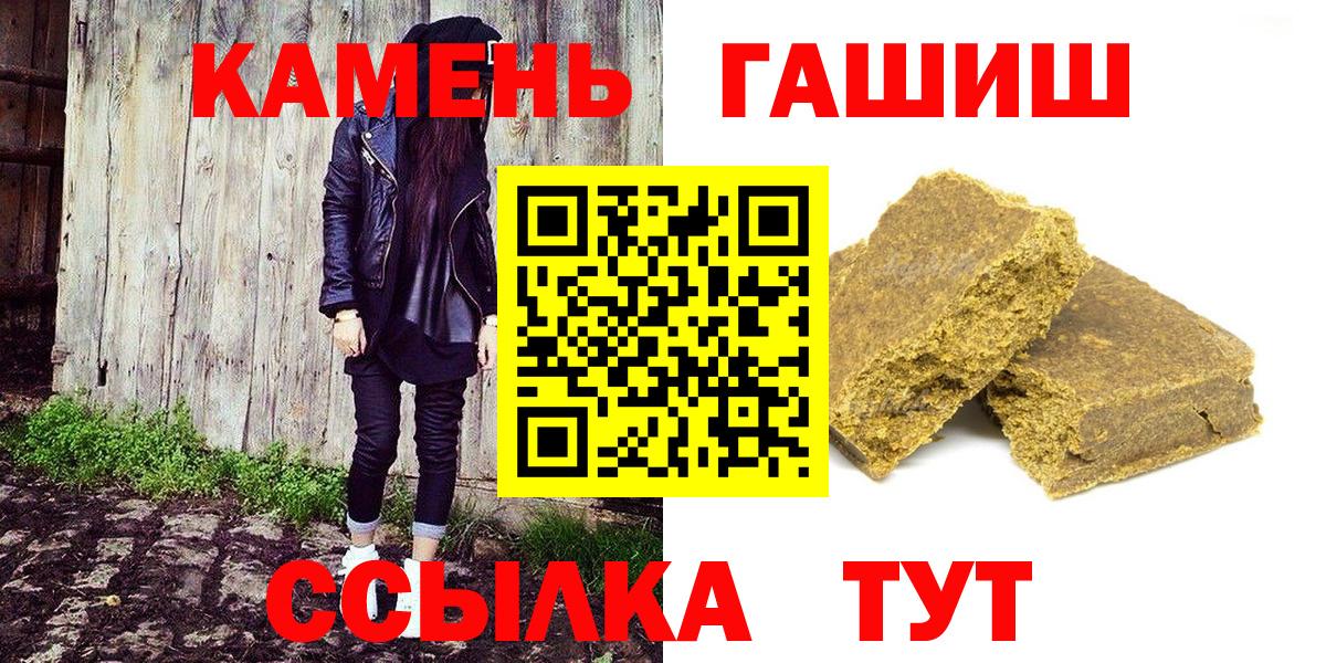 даркнет сайт  Вход с VPN  ГАШИШ 40% ТГК  Кизилюрт  ГАШ AMNESIA HAZE 