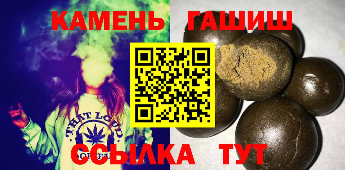 Гашиш гарик Кизилюрт