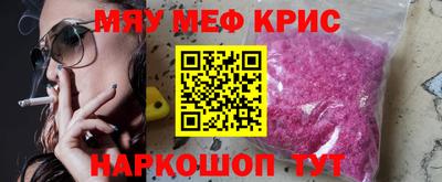 молекула духа Коммунар