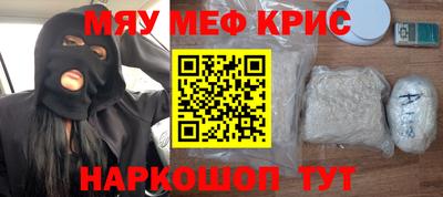 молекула духа Коммунар