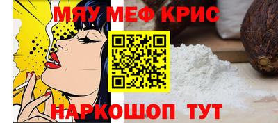 молекула духа Коммунар