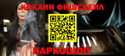 молекула духа Коммунар