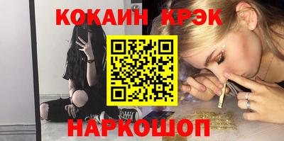 молекула духа Коммунар