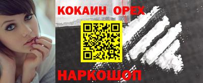 не бодяженный Комсомольск-на-Амуре