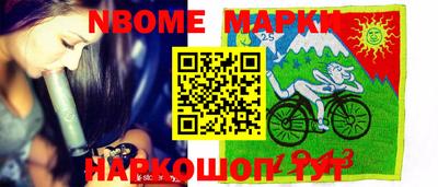ALPHA PVP Конаково