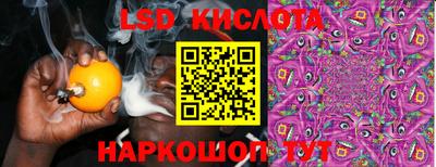 молекула духа Коммунар