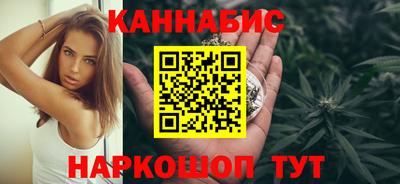 молекула духа Коммунар