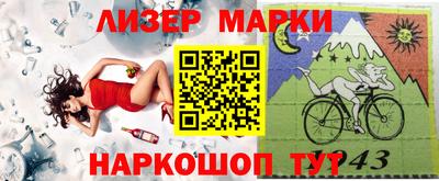 молекула духа Коммунар
