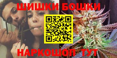молекула духа Коммунар