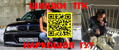 молекула духа Коммунар