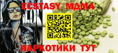 молекула духа Коммунар