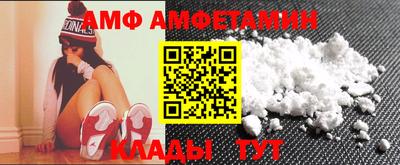 ALPHA PVP Конаково