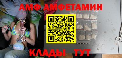 молекула духа Коммунар