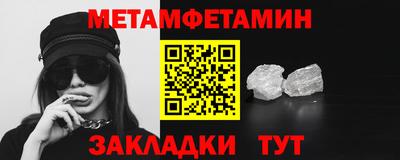 ALPHA PVP Конаково