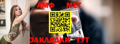 молекула духа Коммунар