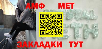ALPHA PVP Конаково