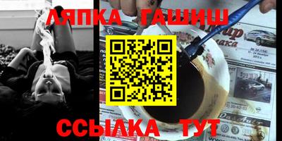 молекула духа Коммунар