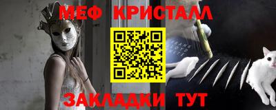 молекула духа Коммунар