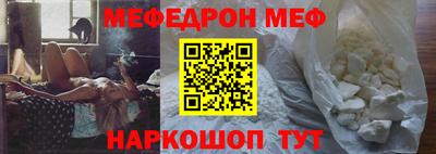 молекула духа Коммунар