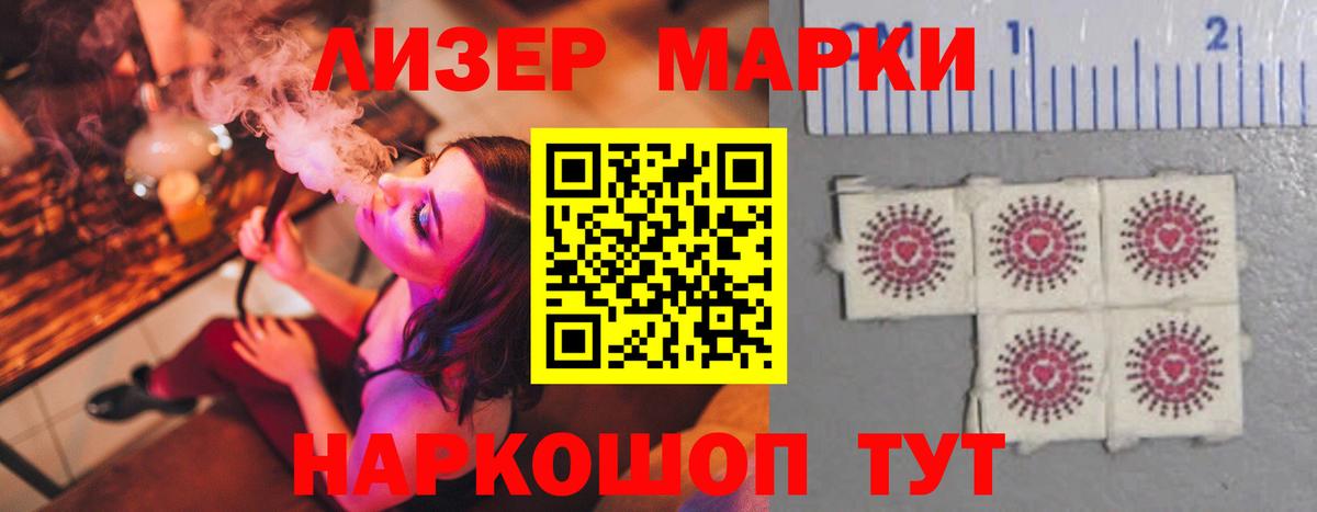 LSD-25 экстази кислота Кизилюрт