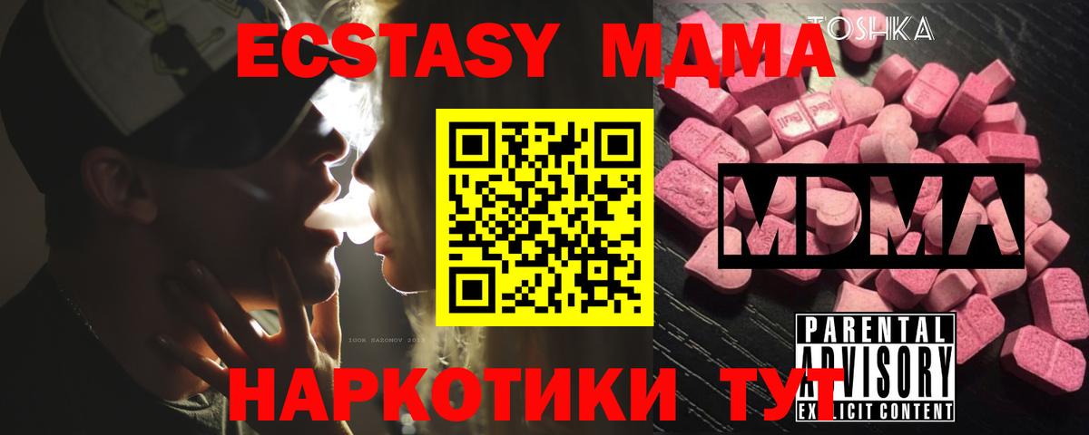 МАРИХУАНА  ГАШИШ  Кизилюрт  Cocaine  Меф МЯУ МЯУ кристаллы  Вход с VPN 