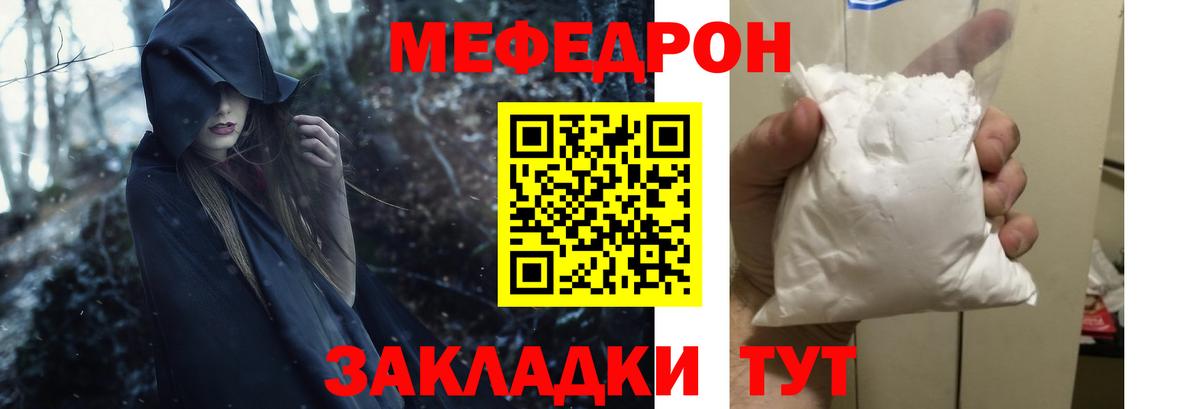 МЯУ-МЯУ  МЯУ-МЯУ 4 MMC  Вход с VPN  Кизилюрт 
