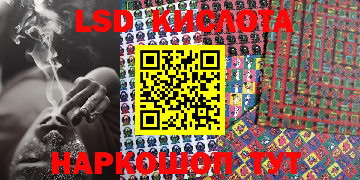Наркотические марки 1500мкг Кизилюрт