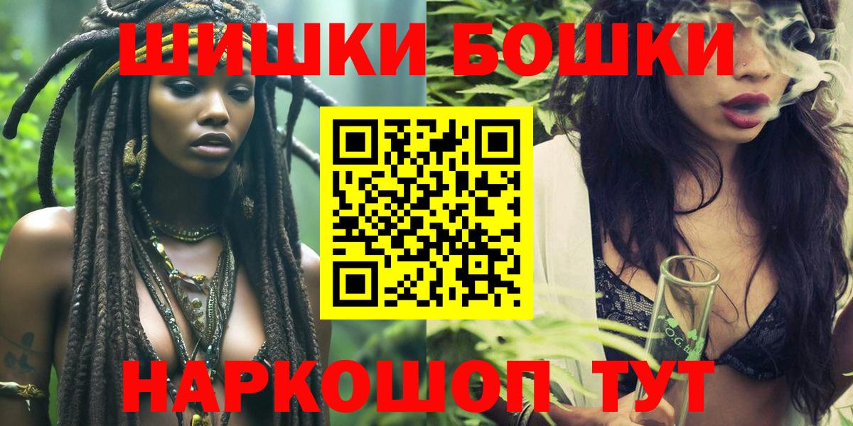 Канабис марихуана  Бошки Шишки конопля  Шишки марихуана SATIVA & INDICA  Вход с VPN  МАРИХУАНА гибрид  Кизилюрт 